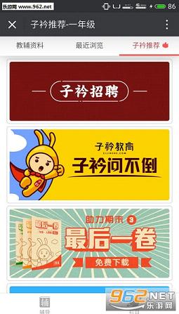 �»�������ҵ����ƽ̨app�ֻ���v1.0��ͼ1