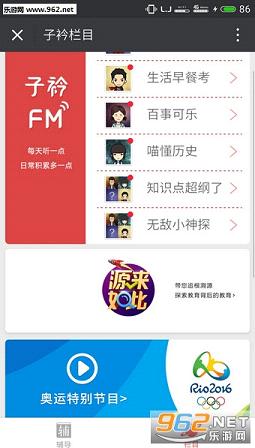 �»�������ҵ����ƽ̨app�ֻ���v1.0��ͼ3
