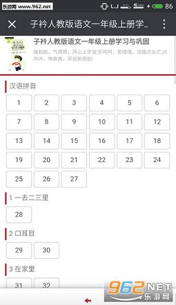 �»�������ҵ����ƽ̨app�ֻ���v1.0��ͼ4