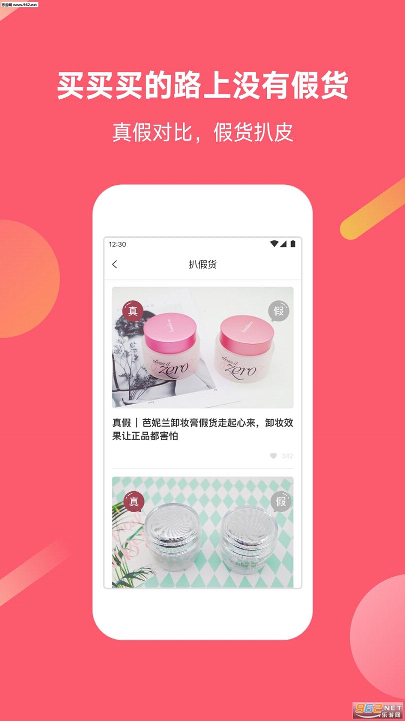 猫屎星球app截图3
