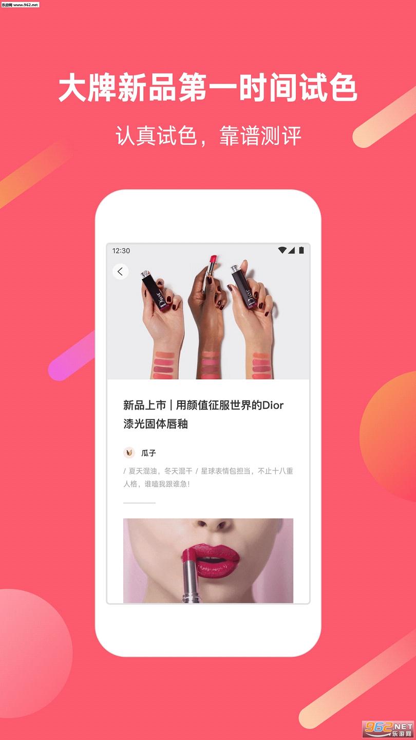 猫屎星球app截图4