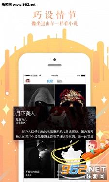 ��˵appv2.2.4��ͼ2