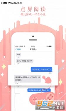 ��˵appv2.2.4��ͼ3