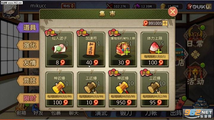 ������������v1.0.5��ͼ3