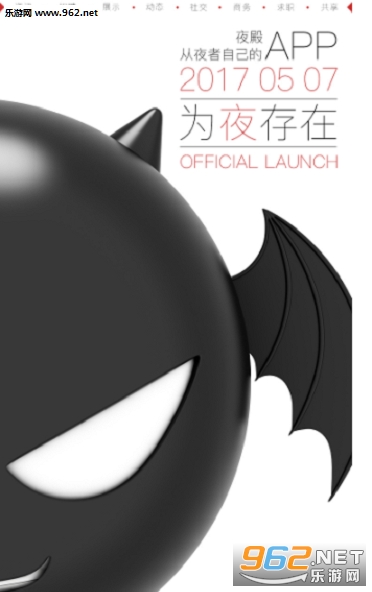 ҹ��app��ͼ0