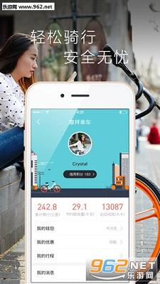 ofo��������(Ħ�ݵ��������Ѱ���尲׿��)���°��ͼ1