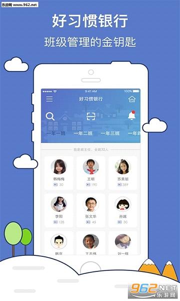 ��ϰ�߽�ʦ��appv2.1.0��ͼ2