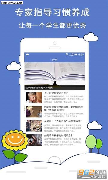 ��ϰ�߽�ʦ��appv2.1.0��ͼ3