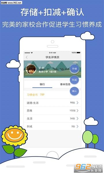 ��ϰ�߽�ʦ��appv2.1.0��ͼ4