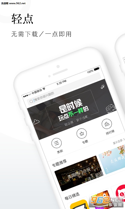 ���APPv1.0��ͼ0