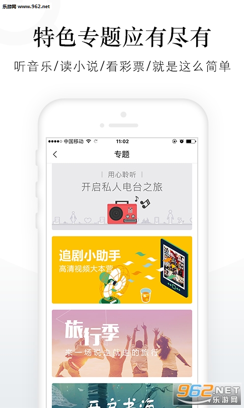 ���APPv1.0��ͼ1