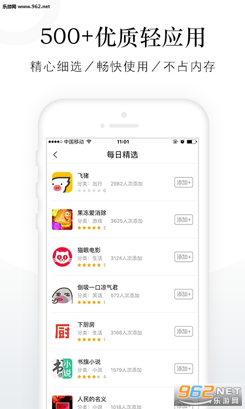 ���APPv1.0��ͼ2