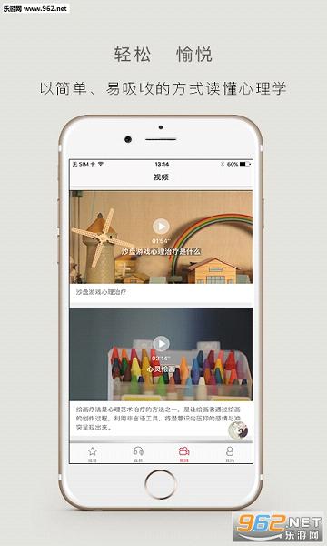 �������app�ֻ���v3.0.4��ͼ0