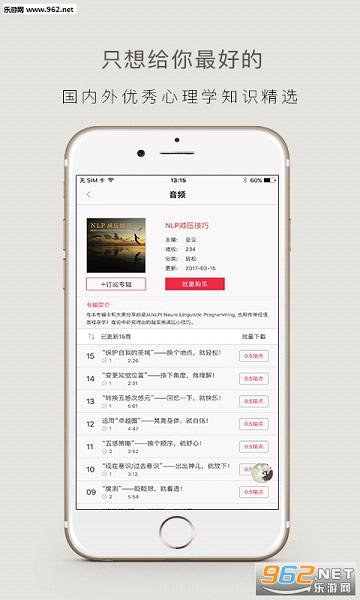 �������app�ֻ���v3.0.4��ͼ1