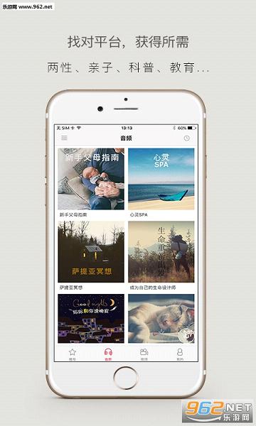 �������app�ֻ���v3.0.4��ͼ2