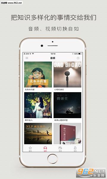 �������app�ֻ���v3.0.4��ͼ3
