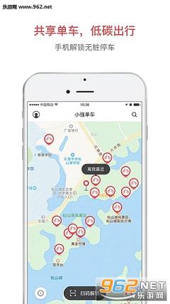 ����С�쳵app�ٷ����ͼ0