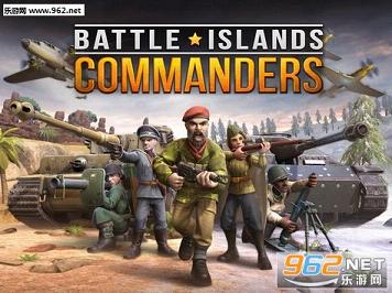 Commanders(����֮սָ�ӹ����ĺ�����)v1.3.3��ͼ2
