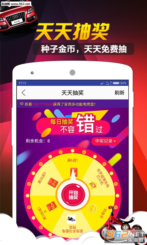 ҼԲ�ΰ�׿��appv2.0.0��ͼ1