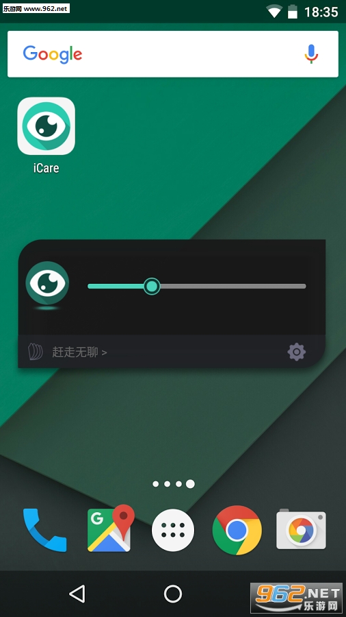 iCare����app��׿���ͼ0