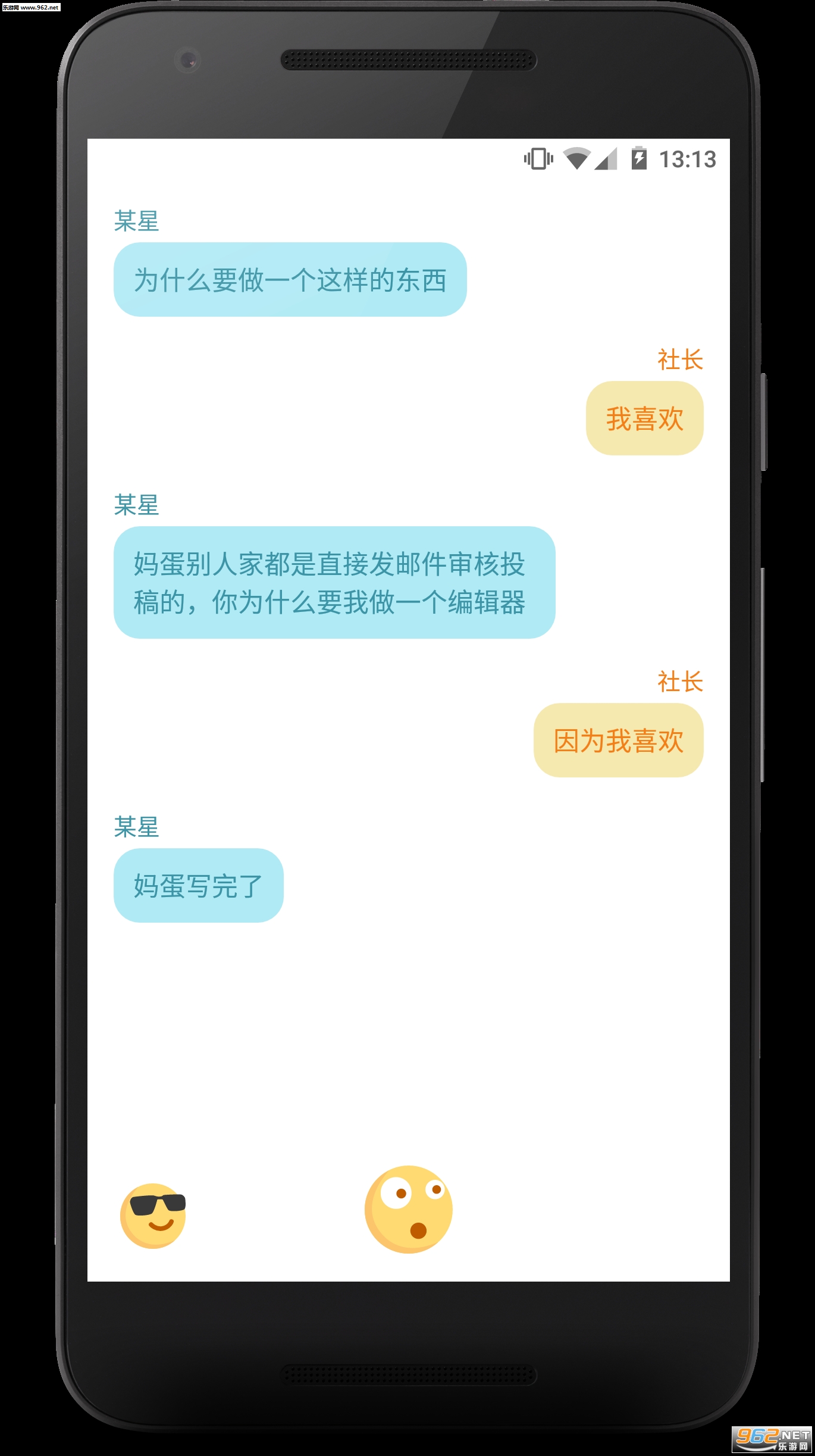 Χ�ذ�׿��v1.2.0��ͼ1