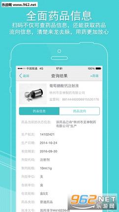 ҩƷ�ܼ�app��׿��v2.2.0��ͼ0
