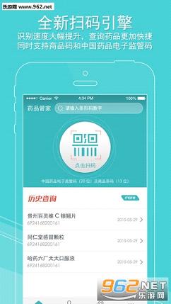 ҩƷ�ܼ�app��׿��v2.2.0��ͼ4