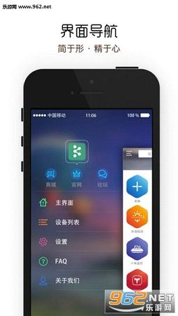 Сk���ܲ���app��׿��v3.9.9��ͼ1