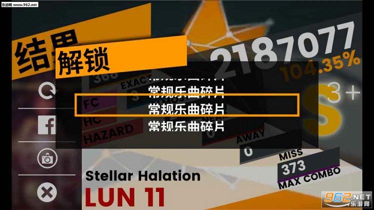 旋钮神律最新安卓版截图0