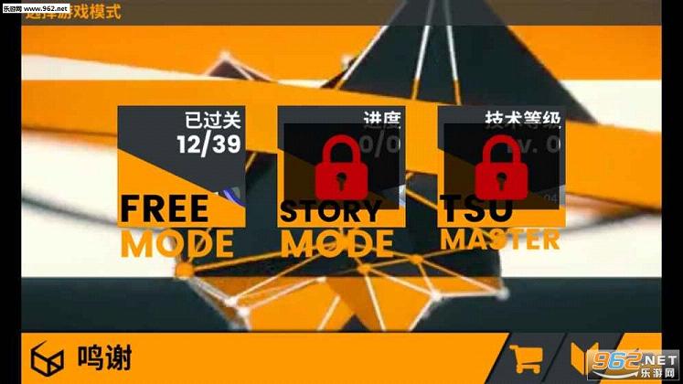旋钮神律最新安卓版截图3