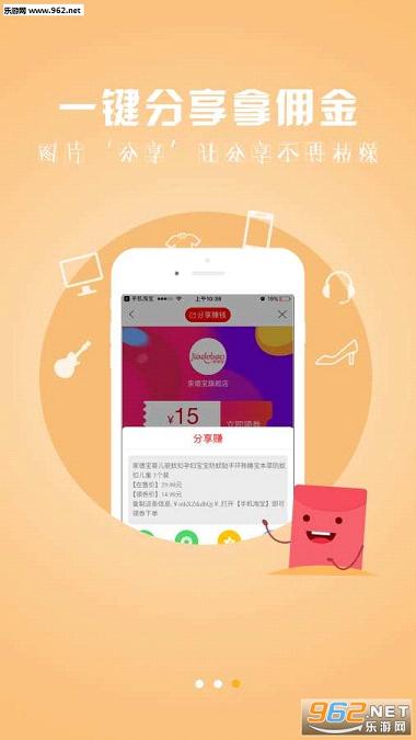 ʡǮ�ܼ�app��ͼ0