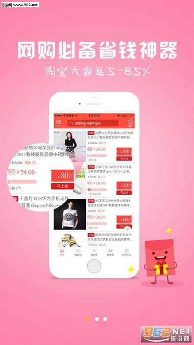 ʡǮ�ܼ�app��ͼ1