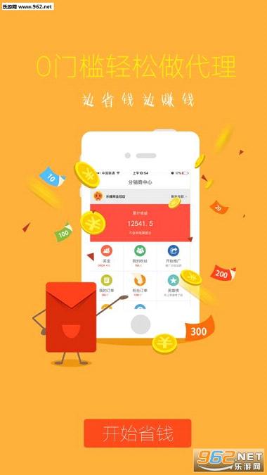 ʡǮ�ܼ�app��ͼ2