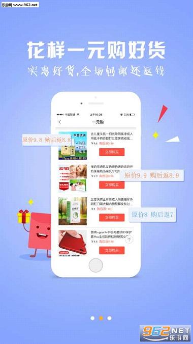 ʡǮ�ܼ�app��ͼ3
