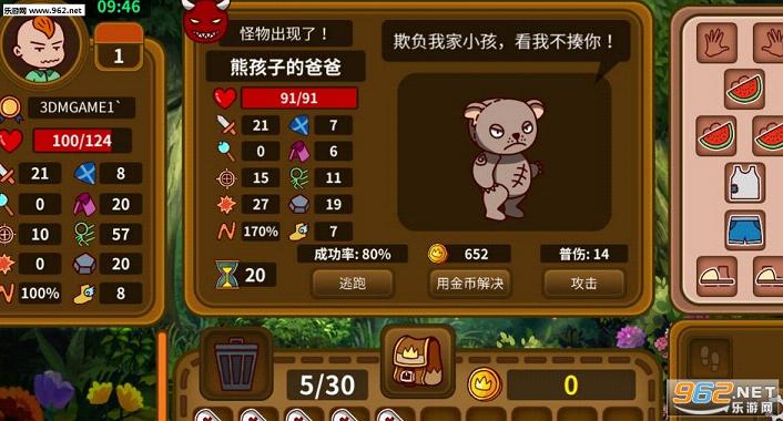 ð�����뱳����ʽ�ƽ��1.0��ͼ2