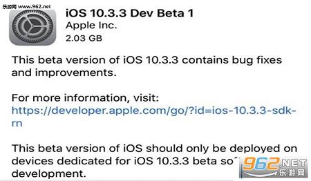 iOS 10.3.3�̼���ͼ1