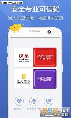 ���������ֻ���appv2.3.0��ͼ1