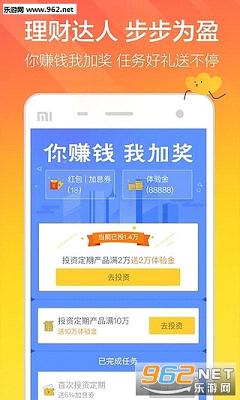 ���������ֻ���appv2.3.0��ͼ3