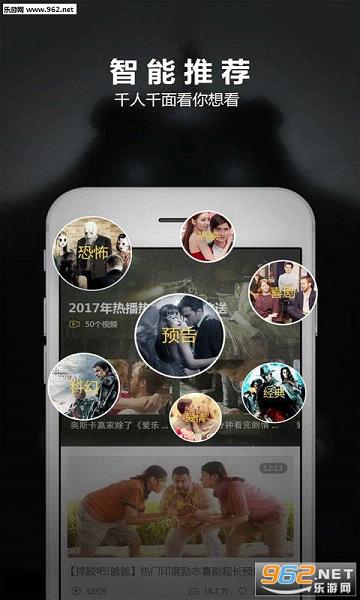 ��Ȥapp��ͼ2