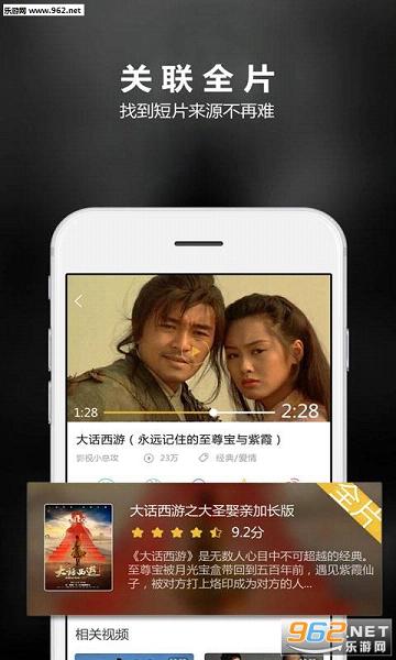 ��Ȥapp��ͼ1