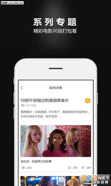 ��Ȥapp��ͼ3