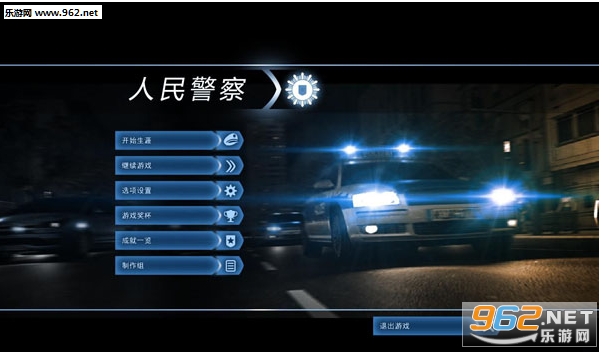 ��������(Police Force)�������İ��ͼ0