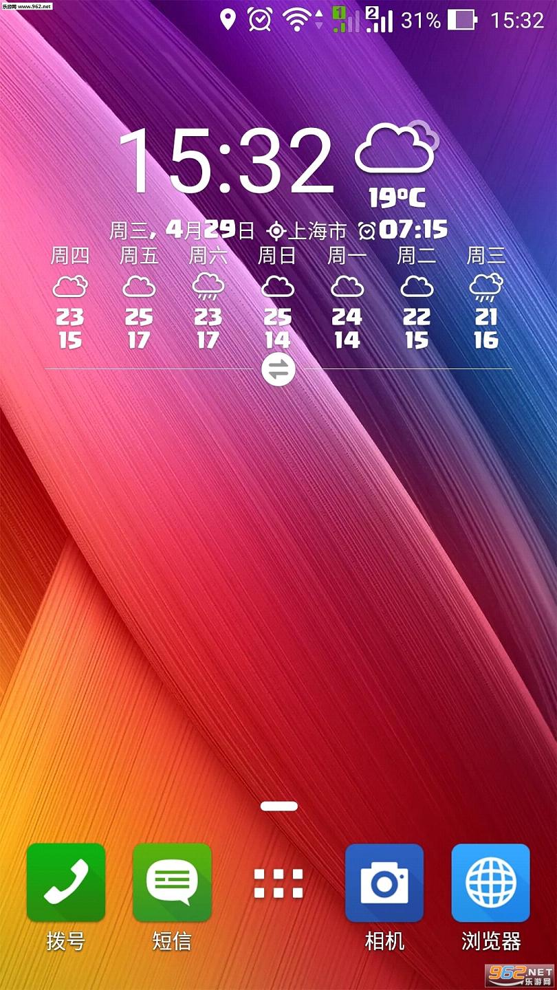 ZenUI������v3.0.9��ͼ0