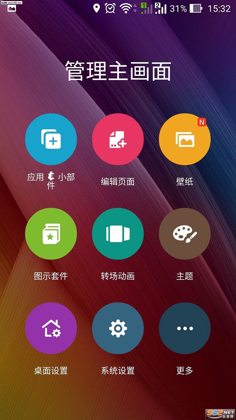 ZenUI������v3.0.9��ͼ1
