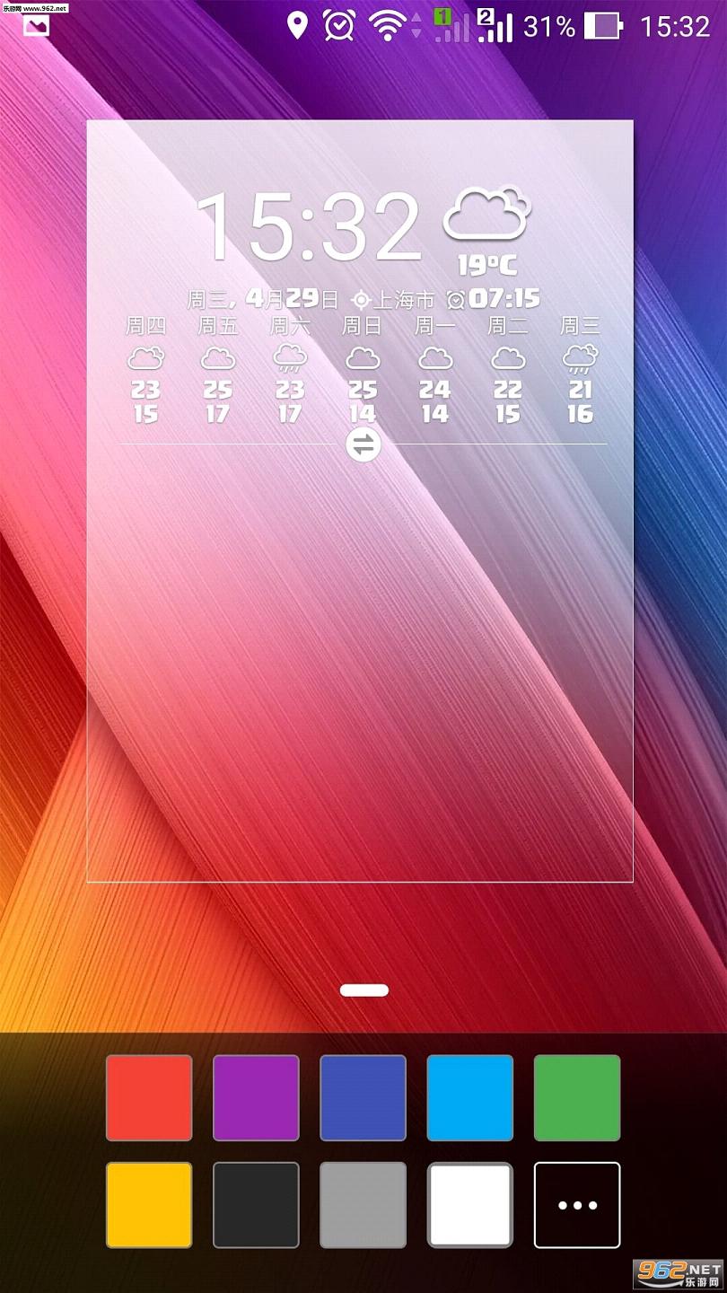 ZenUI������v3.0.9��ͼ3
