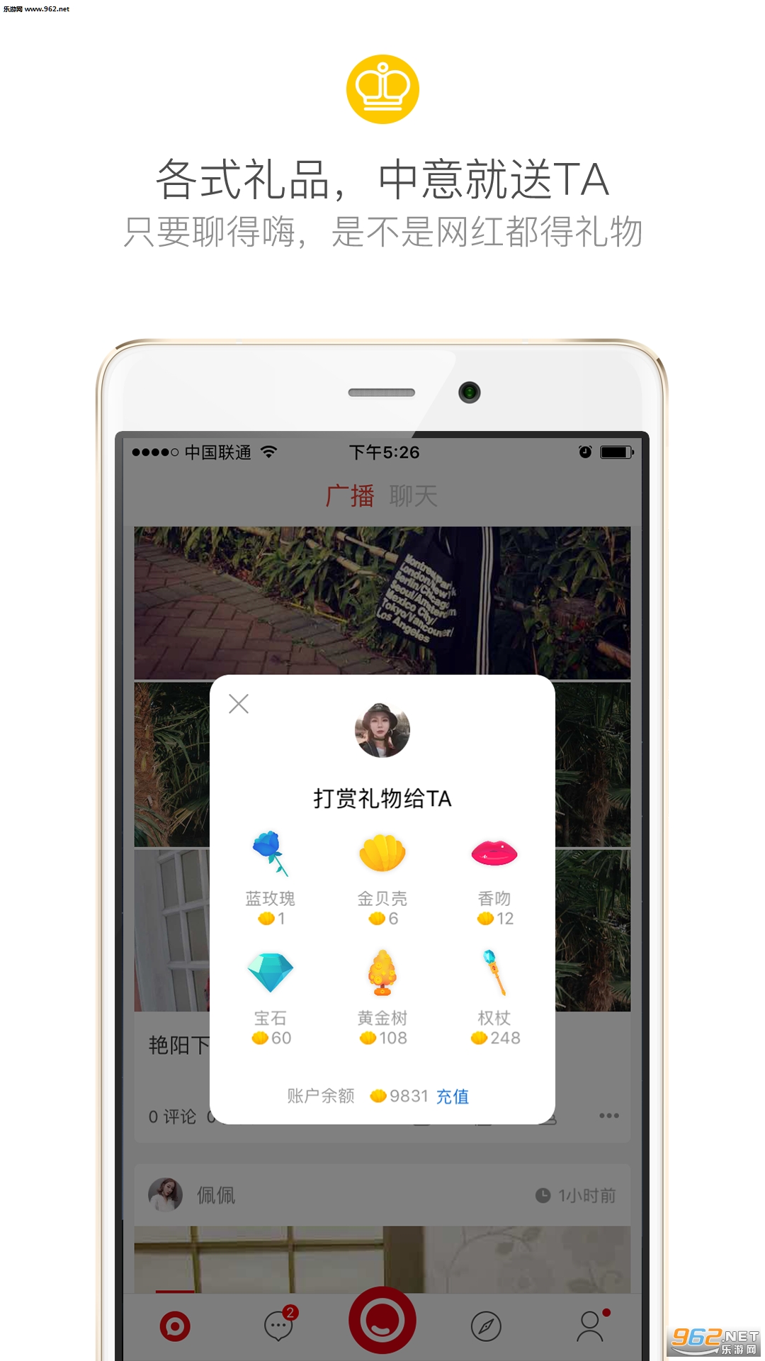 ����app�ٷ���v6.1��ͼ1