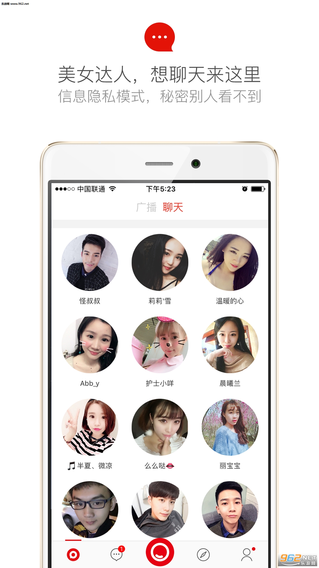����app�ٷ���v6.1��ͼ3