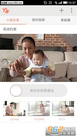 Xiaoyu Home(С���ڼ�app��׿��)v2.8.1��ͼ0