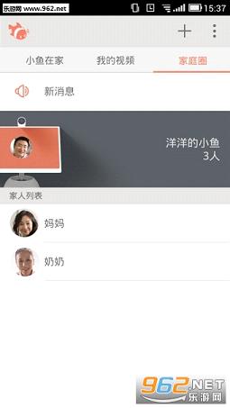 Xiaoyu Home(С���ڼ�app��׿��)v2.8.1��ͼ1
