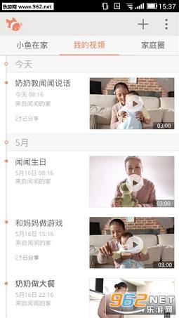 Xiaoyu Home(С���ڼ�app��׿��)v2.8.1��ͼ2